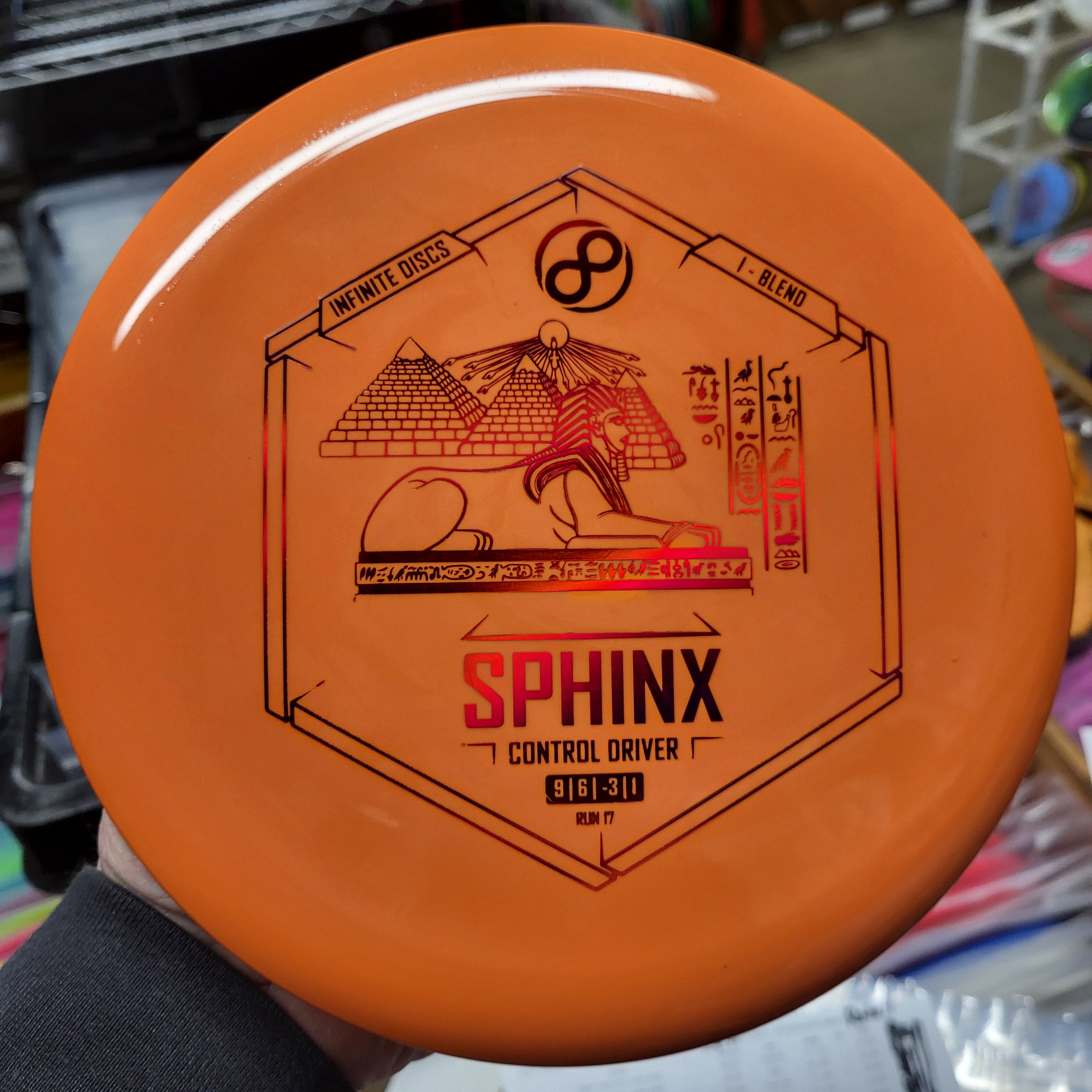 Sphinx I-Blend